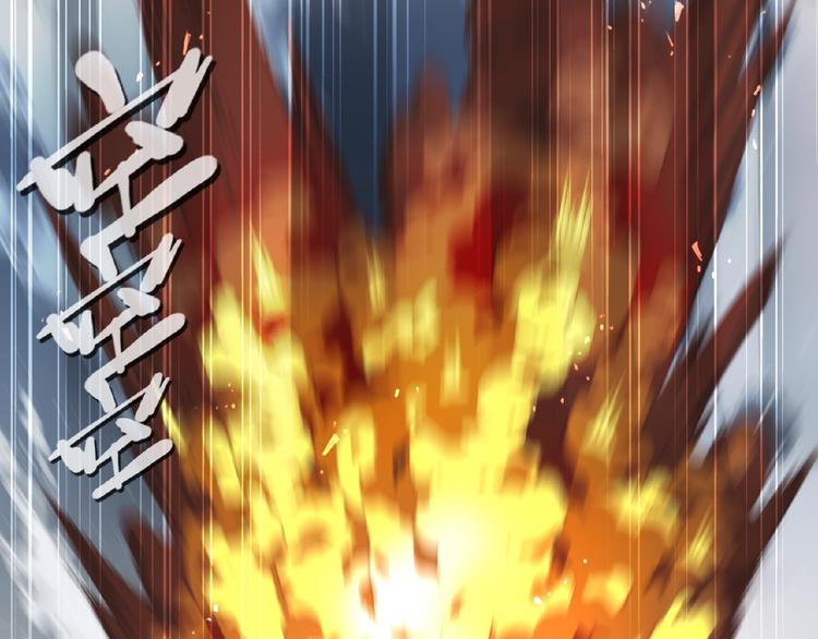 《夜神》第45话 夜神的愤怒！ 第9页