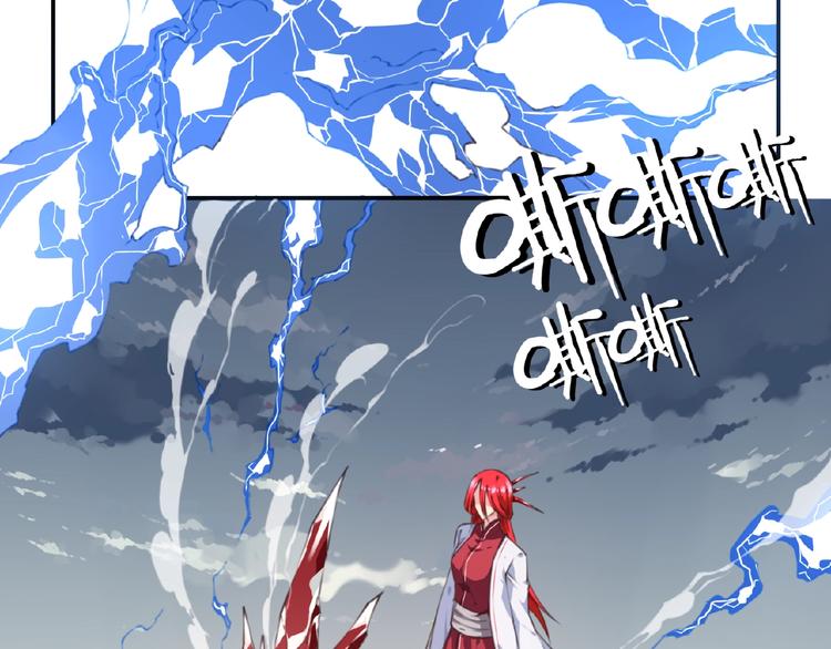 《夜神》第43话 紫色级别！ 第35页