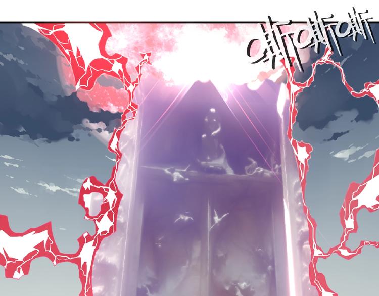 《夜神》第43话 紫色级别！ 第5页