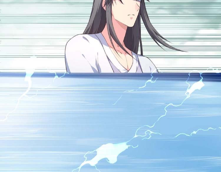 《夜神》第48话 失控之门，出发！ 第16页