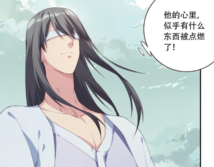 《夜神》第48话 失控之门，出发！ 第7页