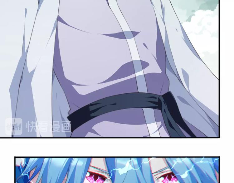 《夜神》第48话 失控之门，出发！ 第8页