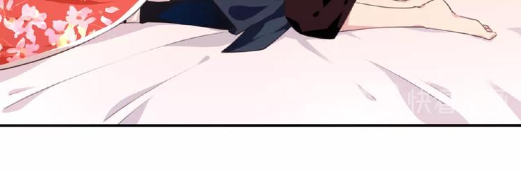 《夜神》第46话 终极计划 第12页