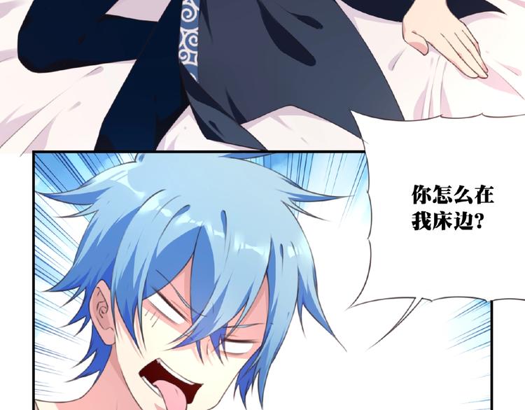 《夜神》第46话 终极计划 第16页