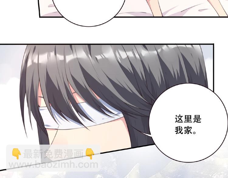 《夜神》第46话 终极计划 第23页