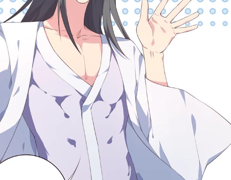 《夜神》第46话 终极计划 第26页