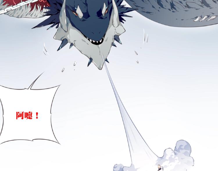 《夜神》第49话 传送失败！ 第37页