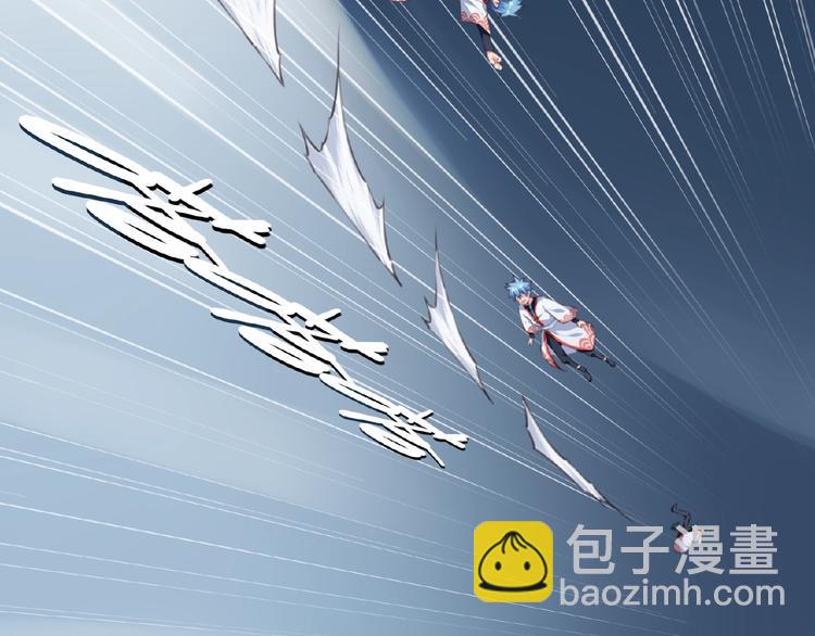 《夜神》第49话 传送失败！ 第40页