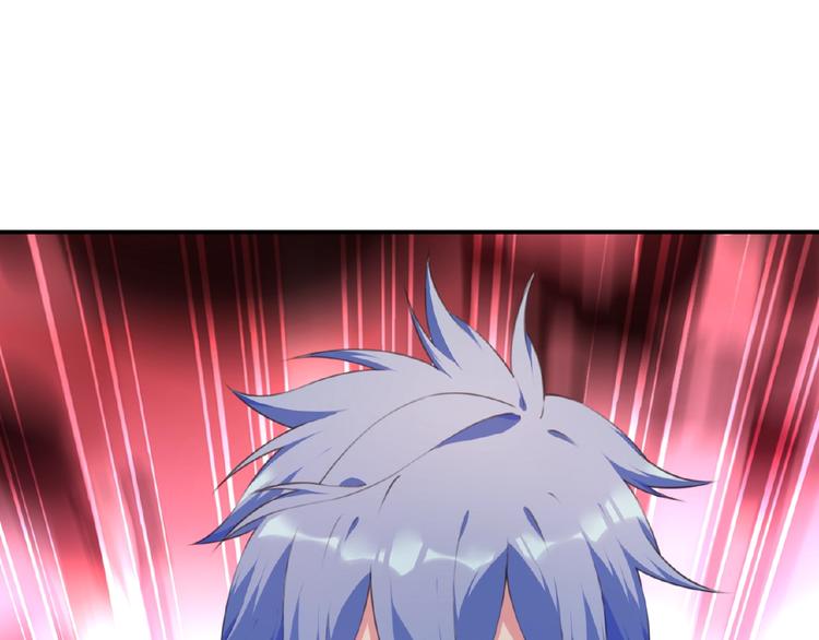 《夜神》第49话 传送失败！ 第9页