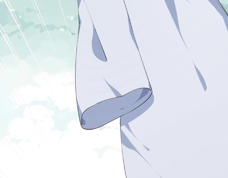 《夜神》第47话 我超兴奋！ 第46页