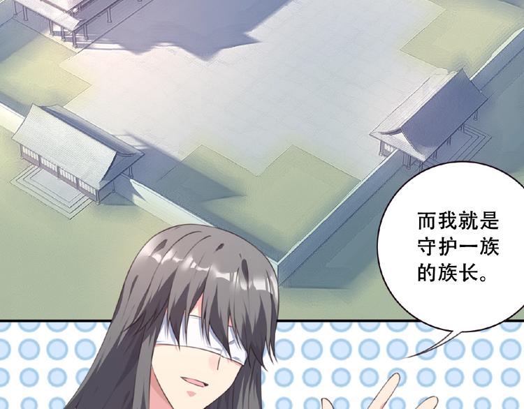 《夜神》第46话 终极计划 第25页