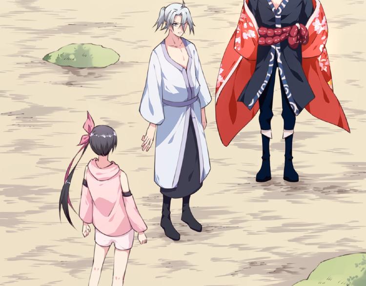 《夜神》第49话 传送失败！ 第26页