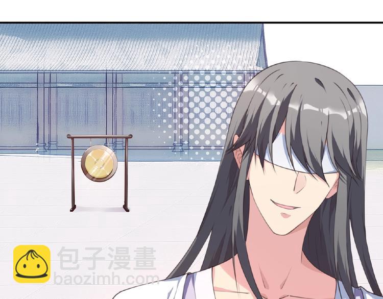 《夜神》第47话 我超兴奋！ 第34页