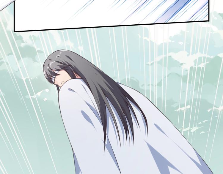 《夜神》第47话 我超兴奋！ 第45页