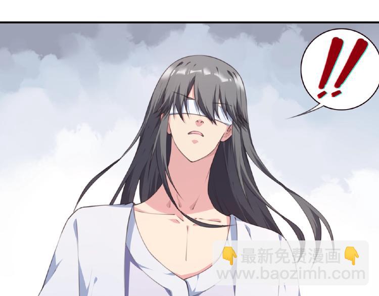 《夜神》第48话 失控之门，出发！ 第29页