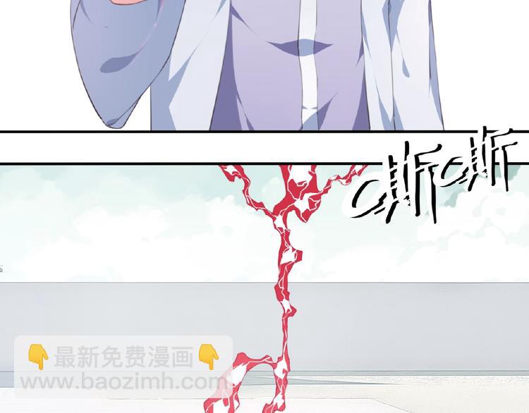 《夜神》第48话 失控之门，出发！ 第41页