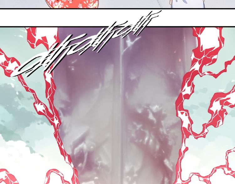 《夜神》第48话 失控之门，出发！ 第43页