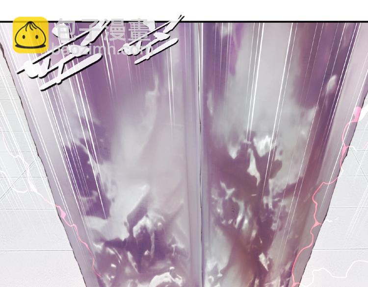 《夜神》第48话 失控之门，出发！ 第45页