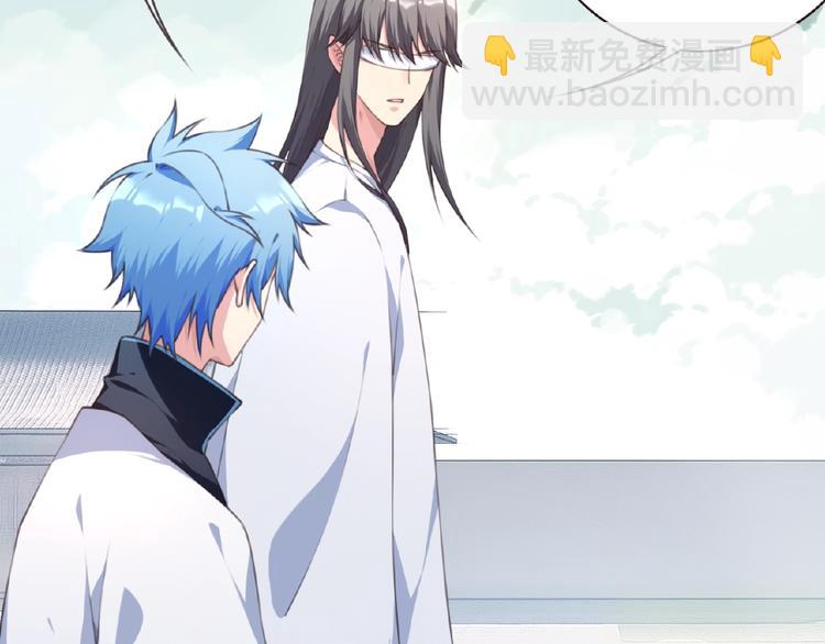 《夜神》第48话 失控之门，出发！ 第49页