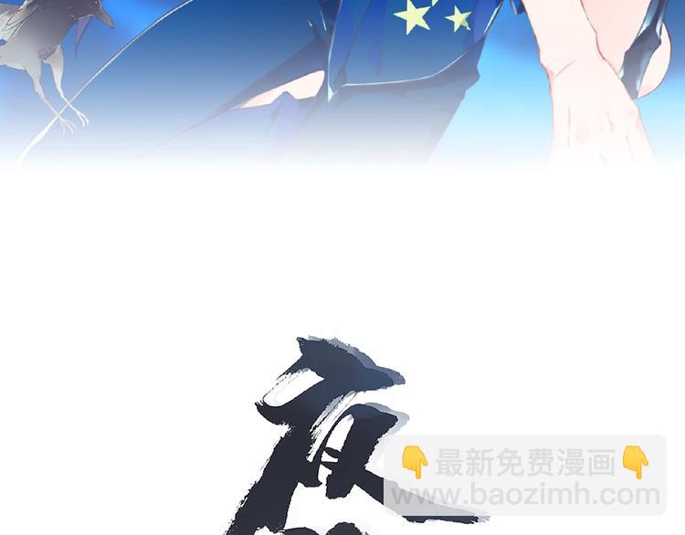 《夜神》第52话 你是什么等级！ 第13页