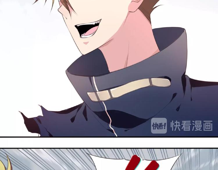 《夜神》第52话 你是什么等级！ 第47页