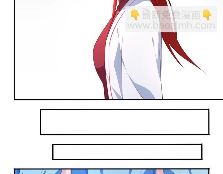 《夜神》第51话 夜神的起源 第22页