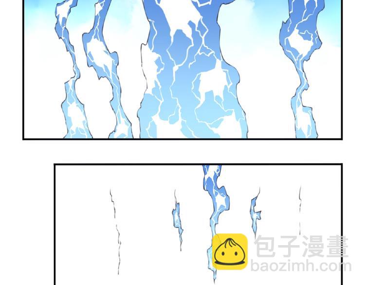 《夜神》完结话 夜神之名 第32页