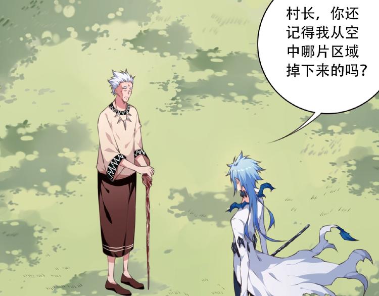《夜神》完结话 夜神之名 第46页