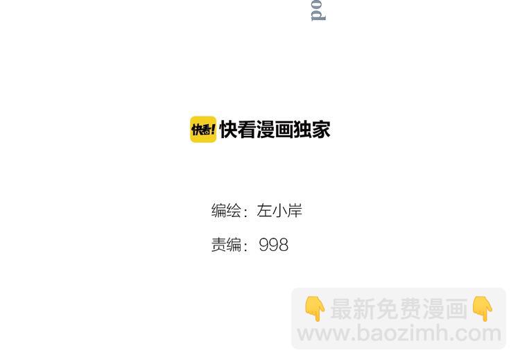 《夜神》完结话 夜神之名 第4页