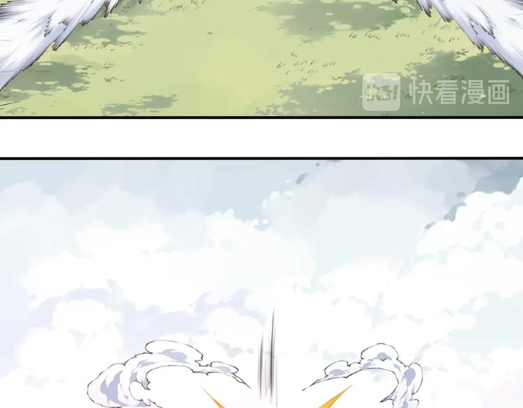 《夜神》完结话 夜神之名 第13页