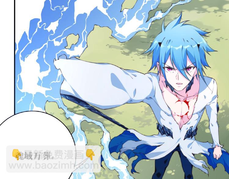 《夜神》完结话 夜神之名 第23页