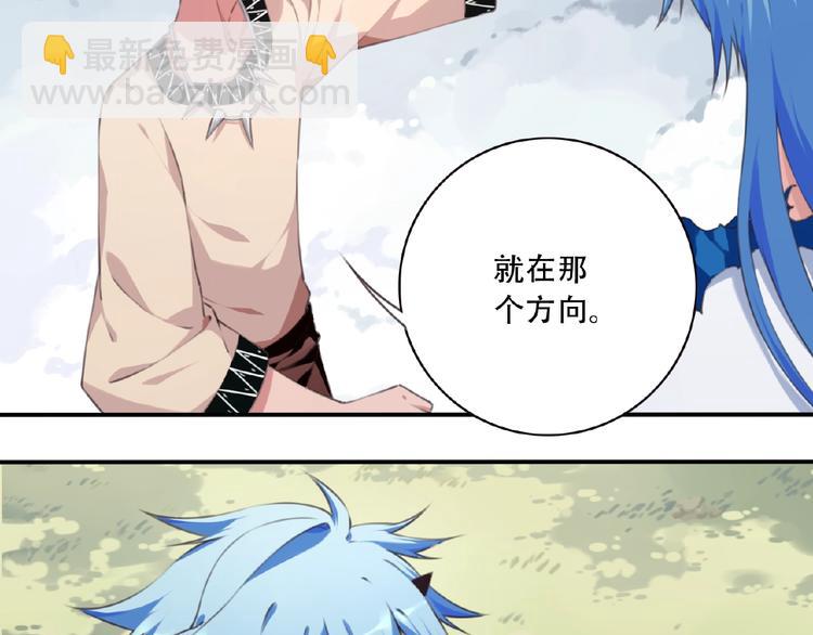 《夜神》完结话 夜神之名 第48页