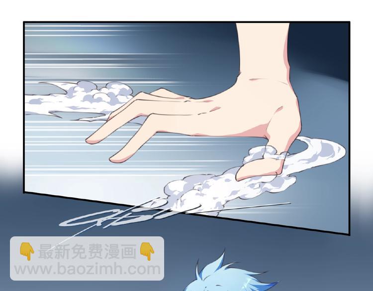 《夜神》第50话 突破！ 第44页