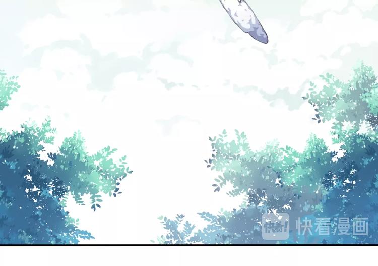 《夜神》第51话 夜神的起源 第11页