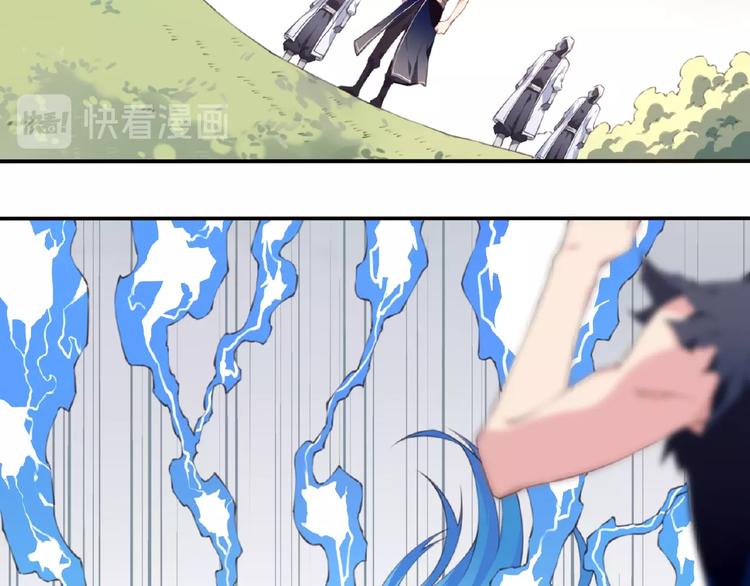 《夜神》第52话 你是什么等级！ 第38页