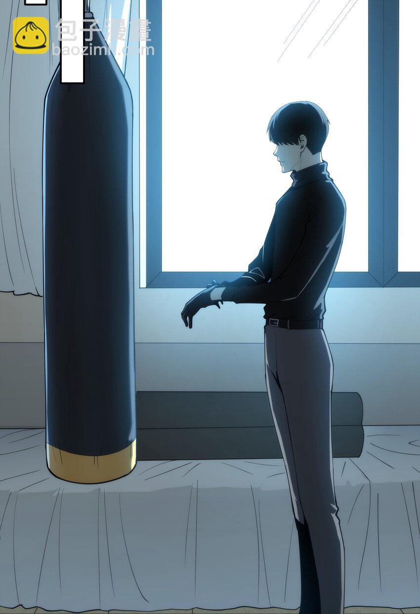《我靠强迫症上王者》02 你们竟然敢动她！ 第17页