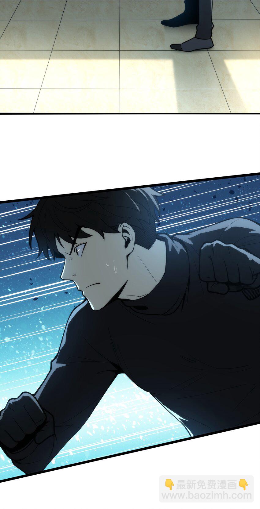 《我靠强迫症上王者》02 你们竟然敢动她！ 第18页