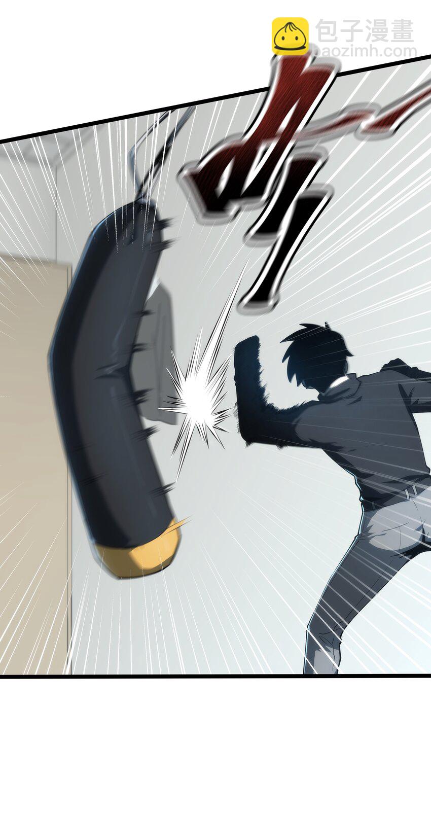 《我靠强迫症上王者》02 你们竟然敢动她！ 第19页