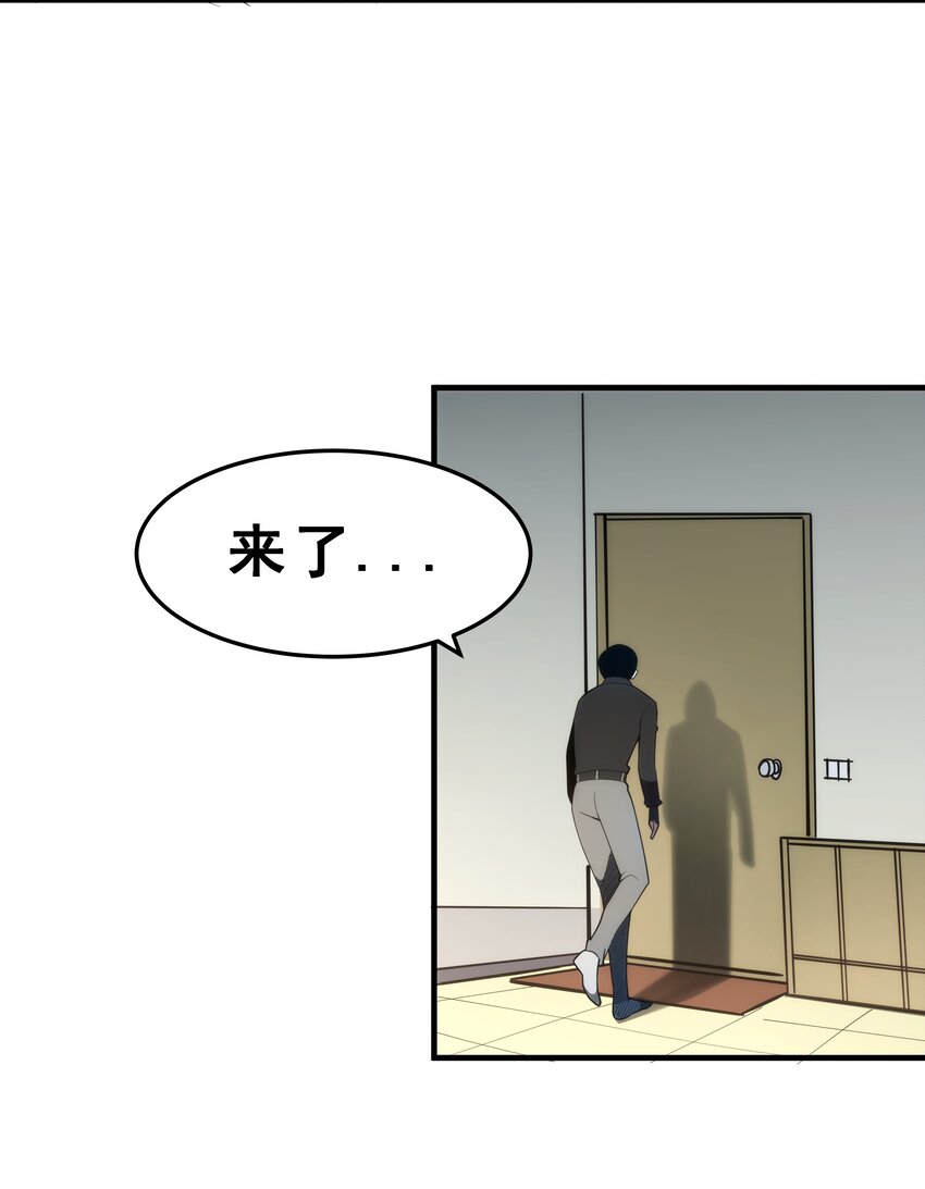 《我靠强迫症上王者》02 你们竟然敢动她！ 第28页