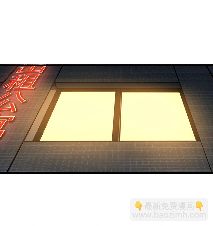 《我靠强迫症上王者》02 你们竟然敢动她！ 第3页