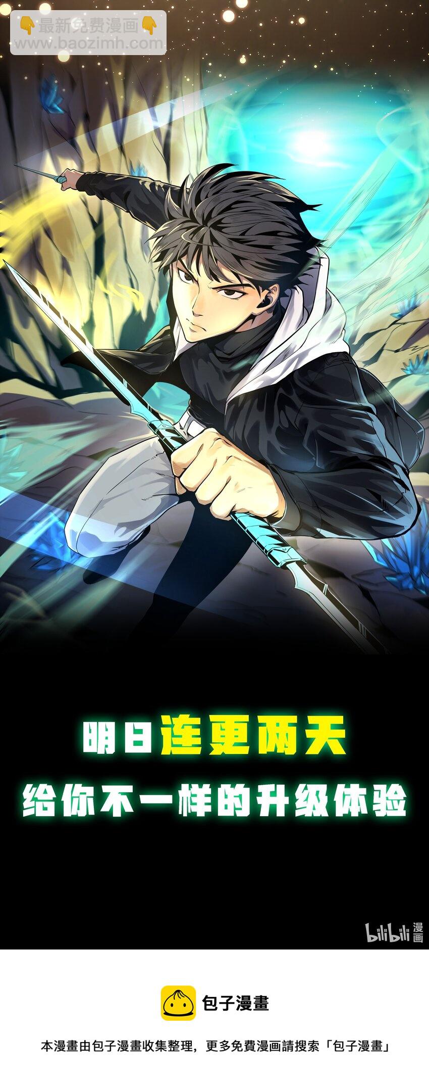 《我靠强迫症上王者》00 序章重生 第16页
