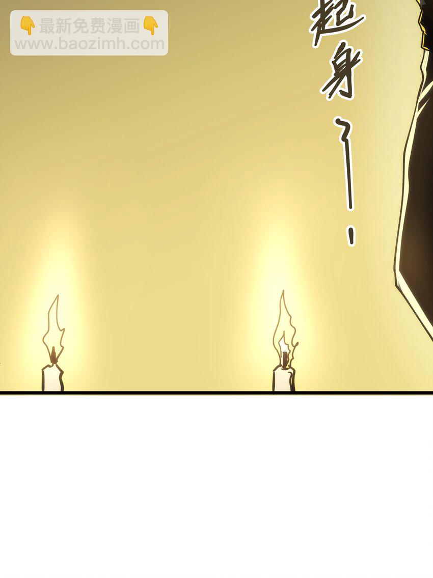 《我靠强迫症上王者》01 逼死强迫症的奇怪系统！ 第19页