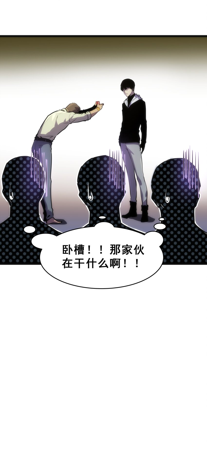 《我靠强迫症上王者》01 逼死强迫症的奇怪系统！ 第22页