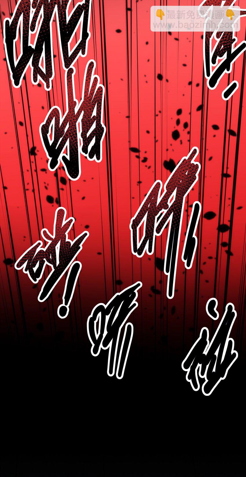 《我靠强迫症上王者》01 逼死强迫症的奇怪系统！ 第40页