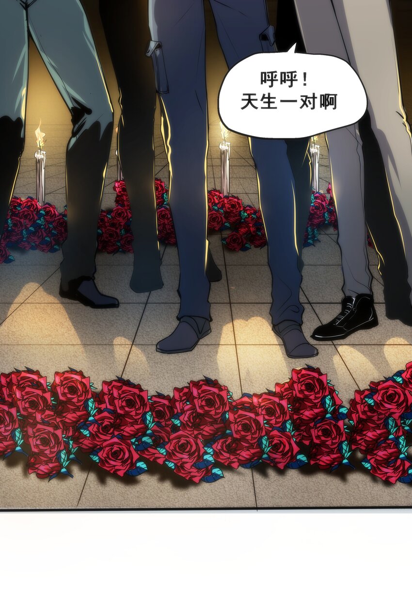 《我靠强迫症上王者》01 逼死强迫症的奇怪系统！ 第7页