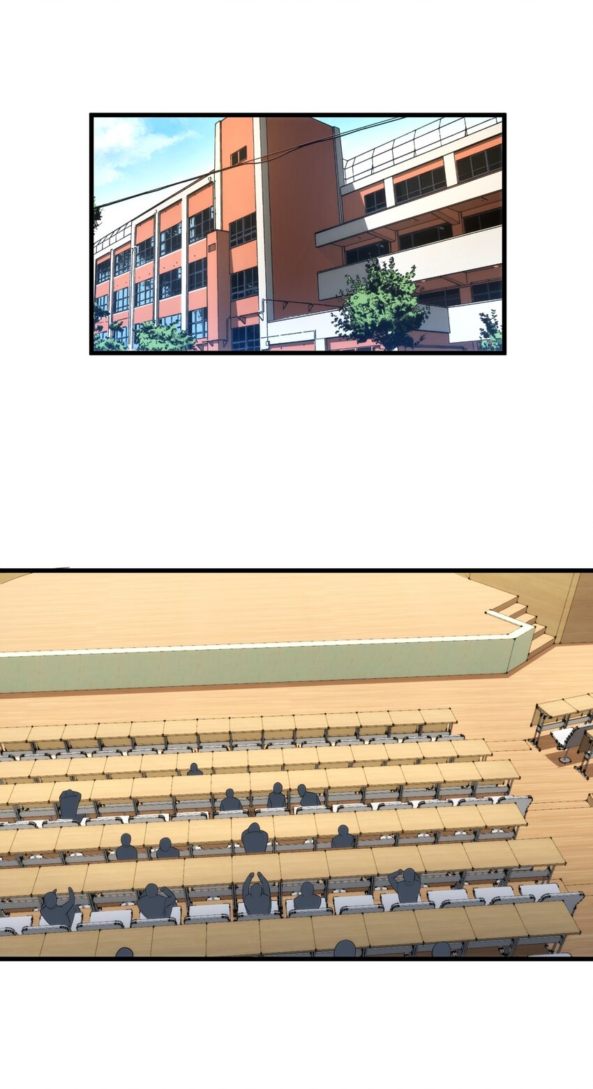 《我靠强迫症上王者》03 镇山虎彪哥！ 第10页