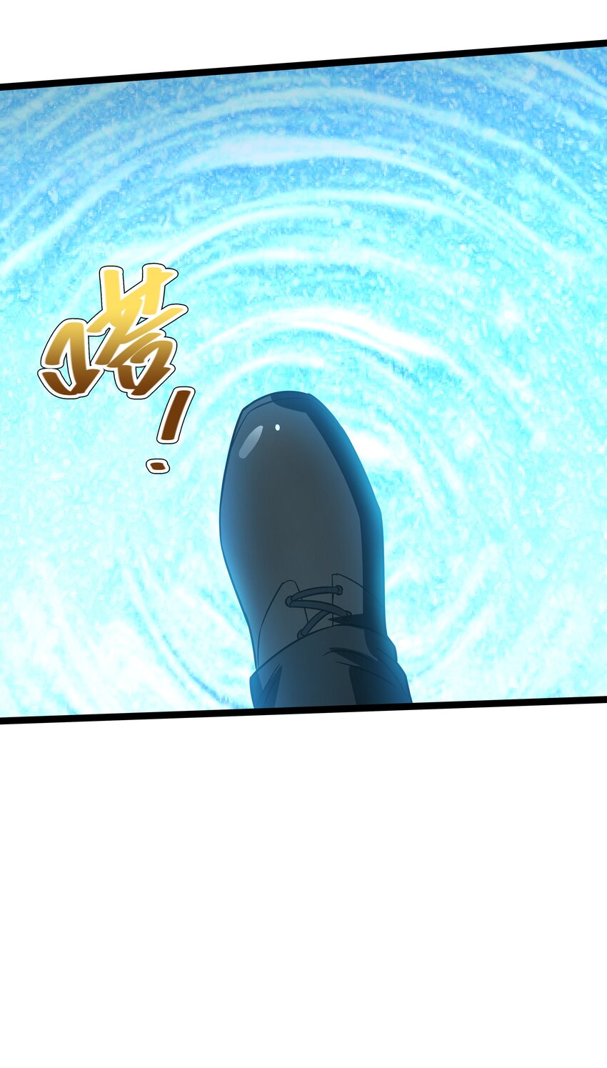 《我靠强迫症上王者》05 考核开始 第48页