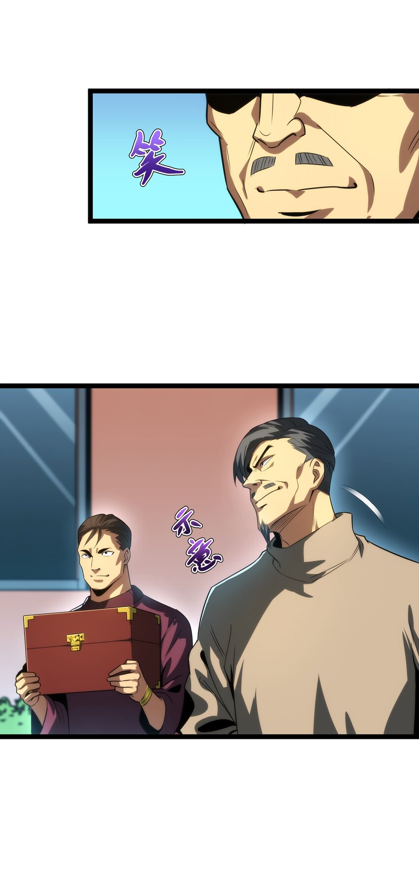 《我靠强迫症上王者》05 考核开始 第42页