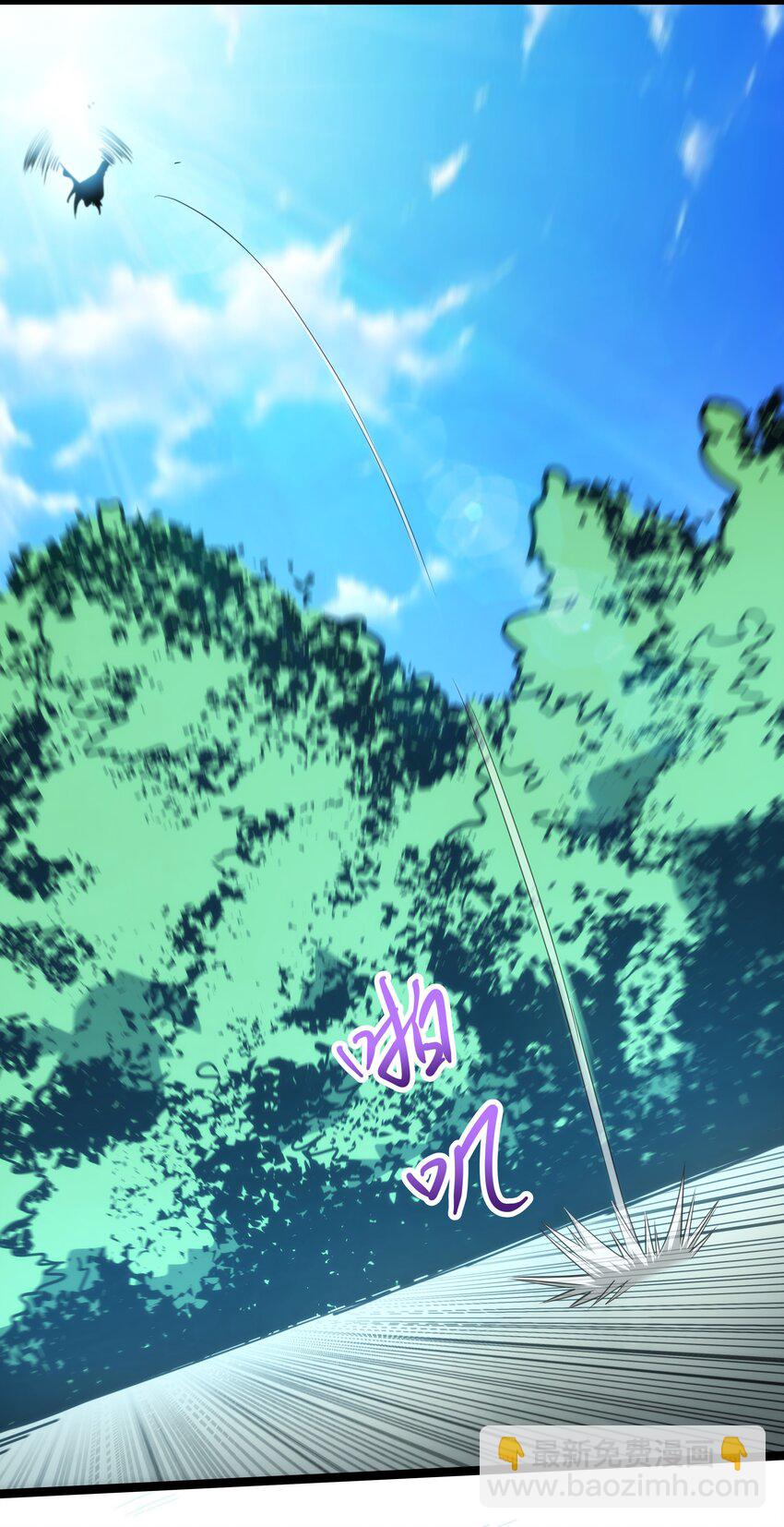 《我靠强迫症上王者》05 考核开始 第8页