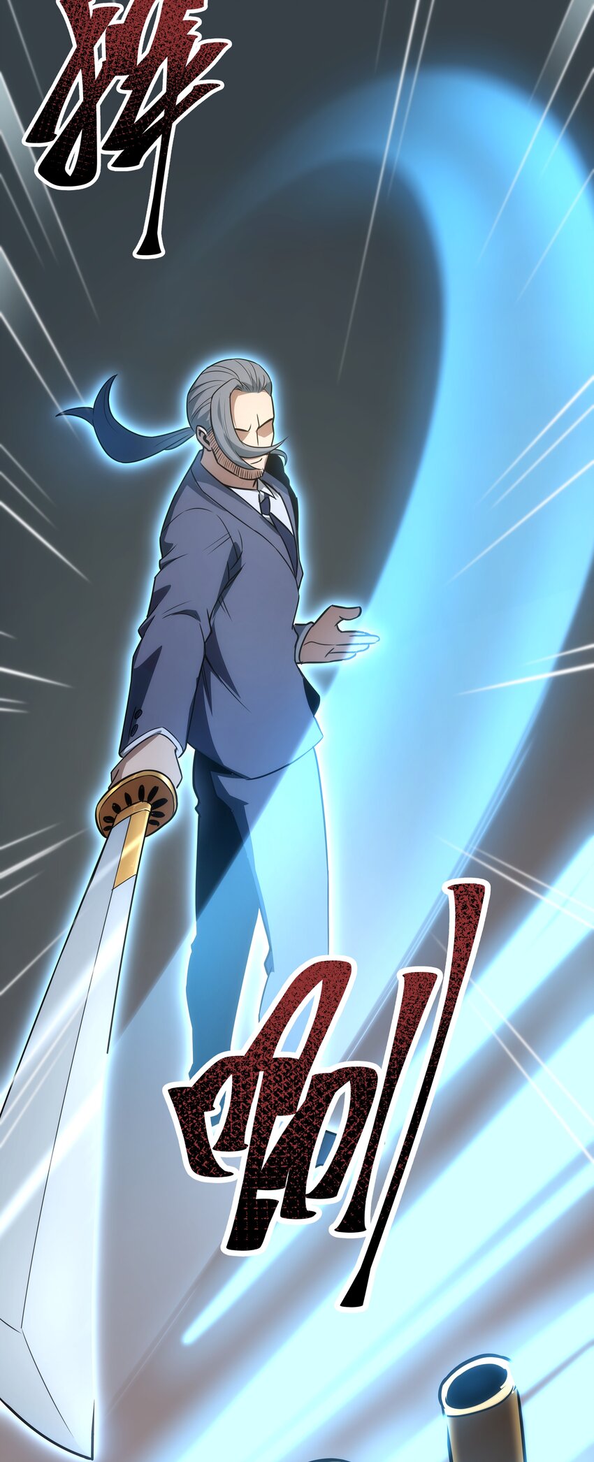 《我靠强迫症上王者》08 狂练完美一击！ 第11页